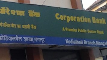 Corporation Bank India