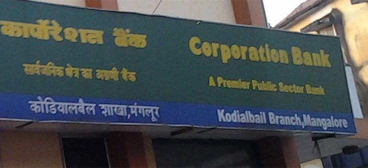 Corporation Bank India